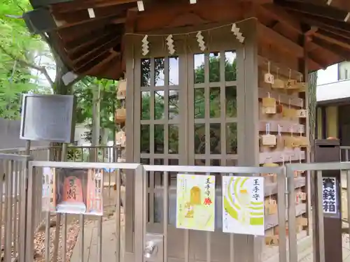 鳩森八幡神社の末社