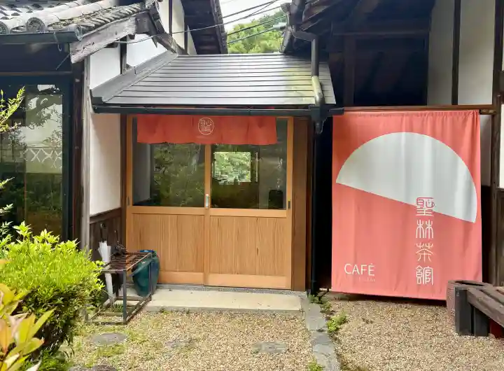 聖林寺(奈良県)