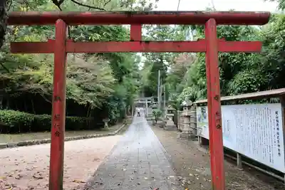 松江城山稲荷神社(島根県)