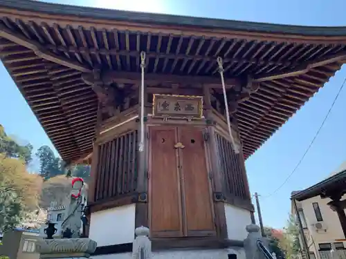 安養寺のその他建物