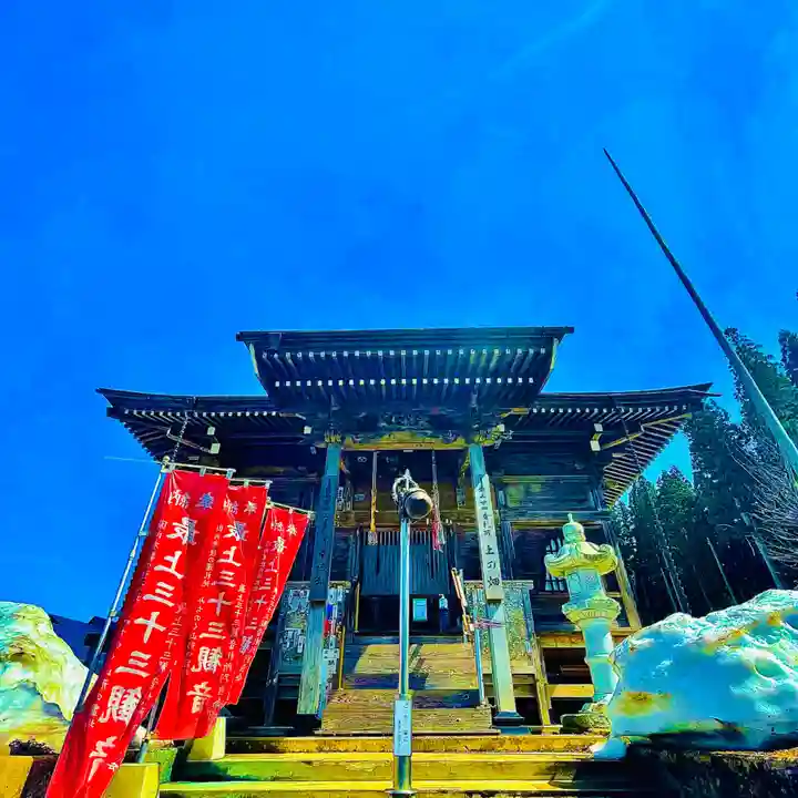 銀山 薬師寺 / GINZAN YAKUSHIJI(山形県)