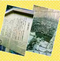 隨心院(随心院)(京都府)