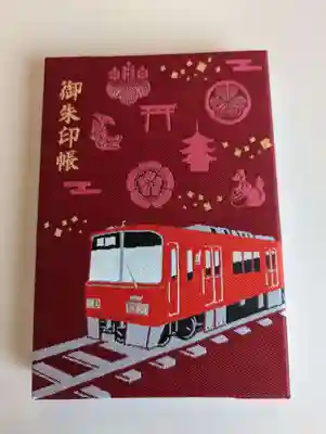 名鉄オリジナル御朱印帳