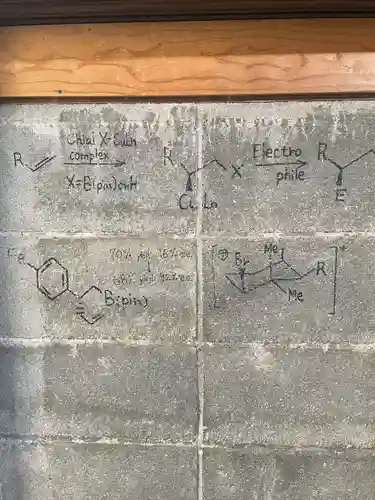 松應寺のその他建物