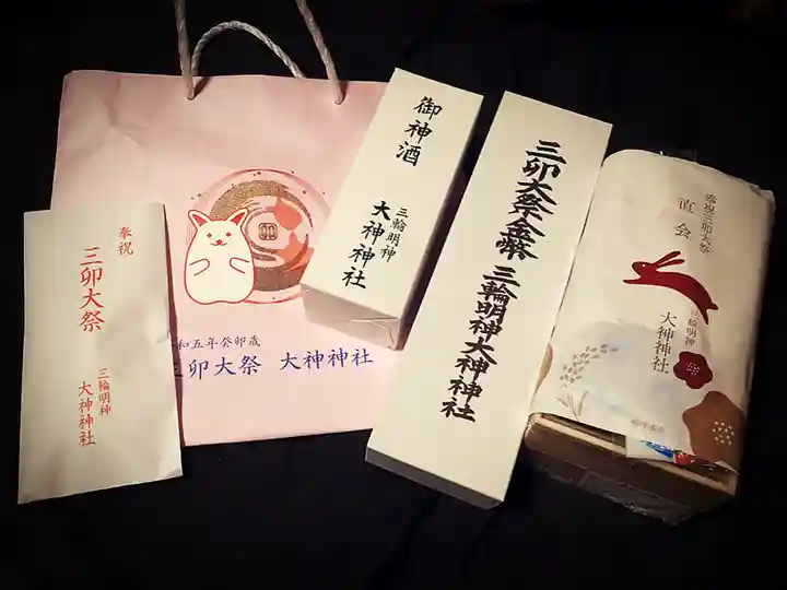 大神神社(奈良県)