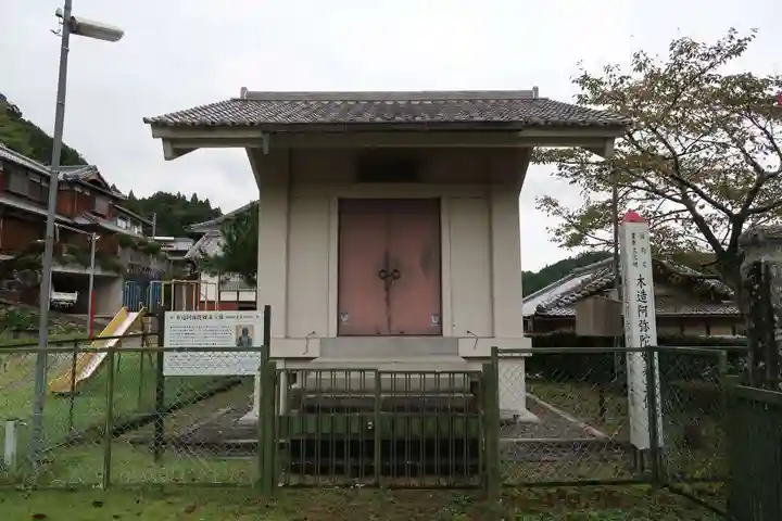 西方寺(奈良県)