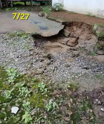 白狐山光星寺(山形県)