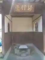 日蓮宗諏訪山大圓寺のその他建物