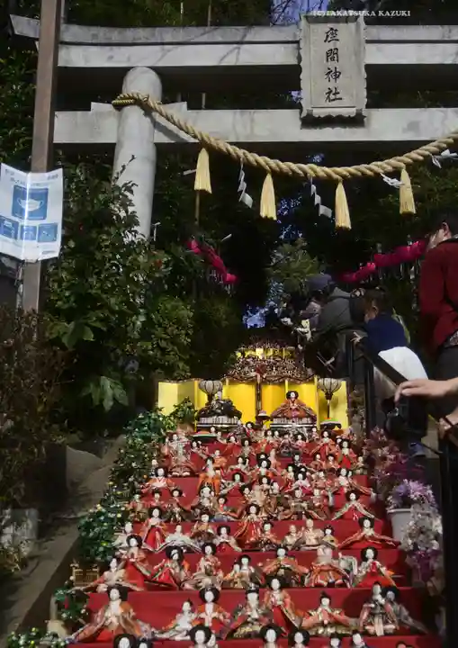 座間神社(神奈川県)