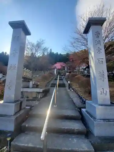 観音寺の山門