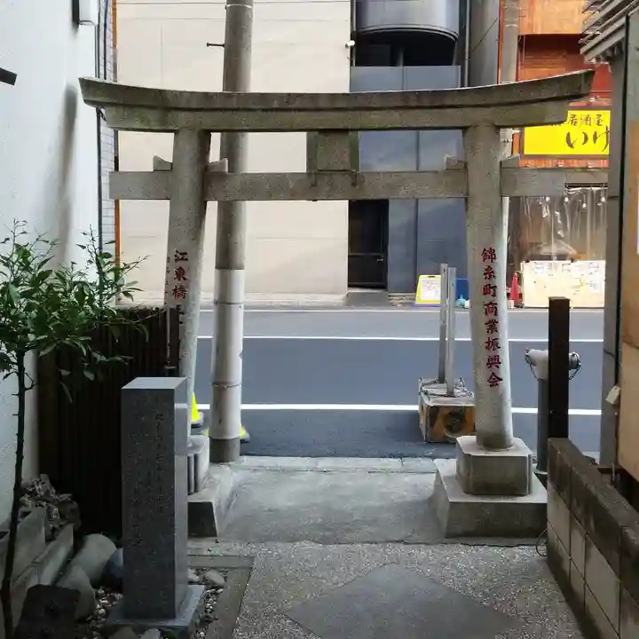 田螺稲荷神社の鳥居