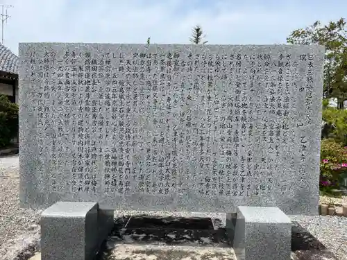 乙津寺　（鏡島弘法）(岐阜県)