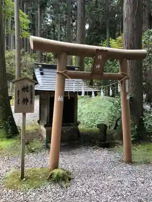 御岩神社(茨城県)