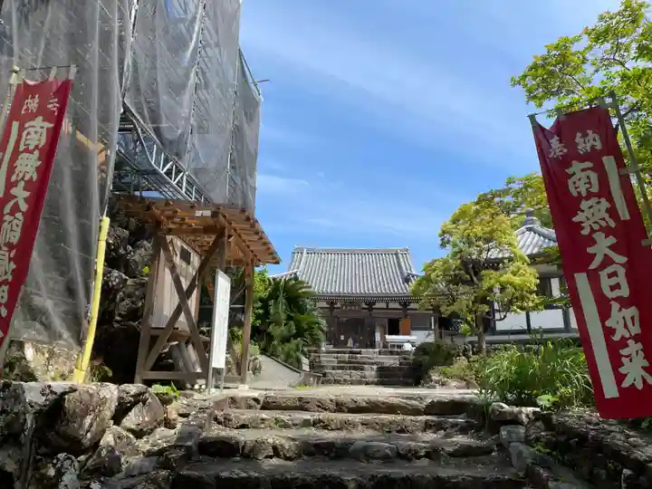 大日寺(高知県)