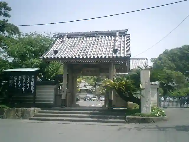 光明寺の山門・神門