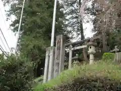 吾那神社(埼玉県)