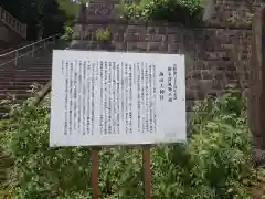 諏訪大神社(神奈川県)