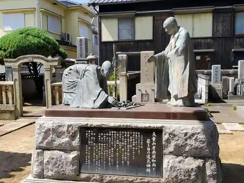 長松寺の像