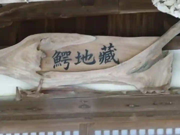 泊清寺(山口県)