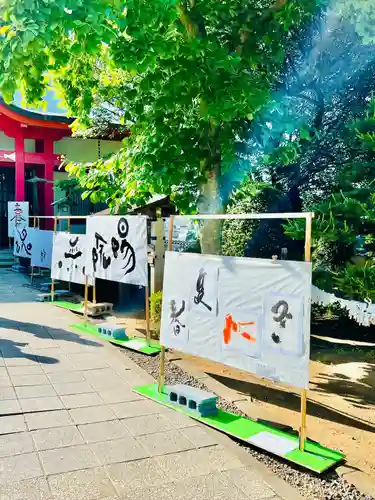 七福尊真延寺(茨城県)