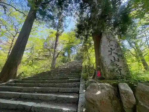 大山寺(鳥取県)
