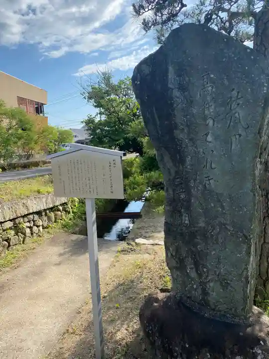 西林寺(愛媛県)