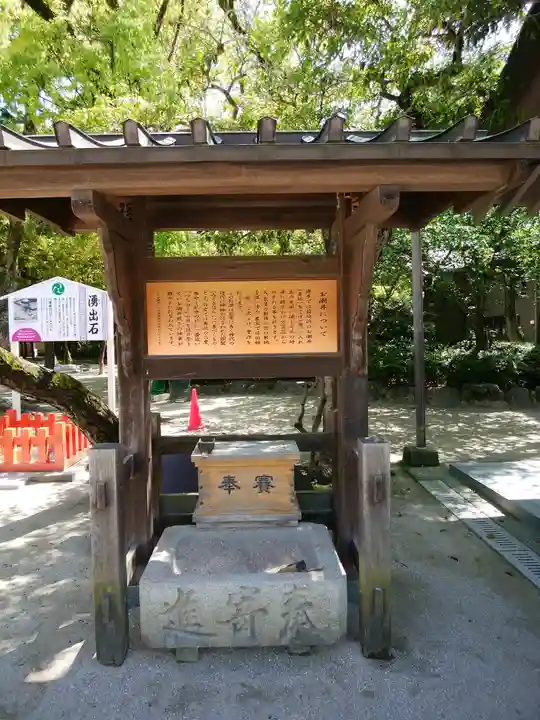 筥崎宮(福岡県)