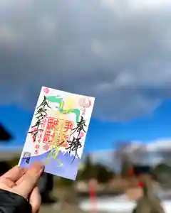 伊達神社の御朱印 2024年01月01日(月)〜(2023年12月28日(木) 18時08分47秒投稿)