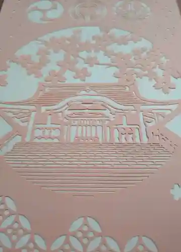 花園神社(東京都)