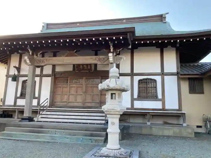 貞性寺(神奈川県)