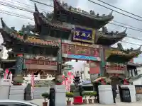 横濱媽祖廟(神奈川県)