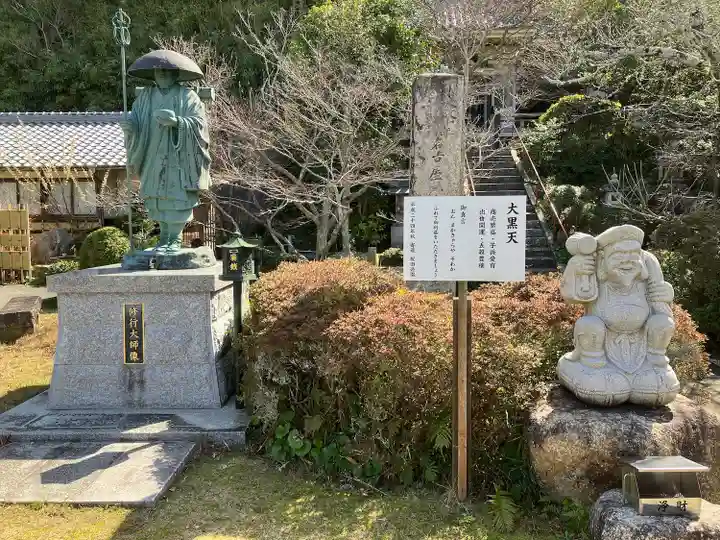 密蔵院(愛知県)