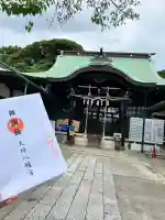 大坪八幡宮(山口県)