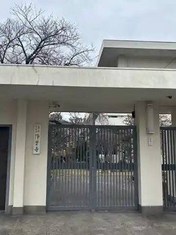 浄雲寺(大阪府)