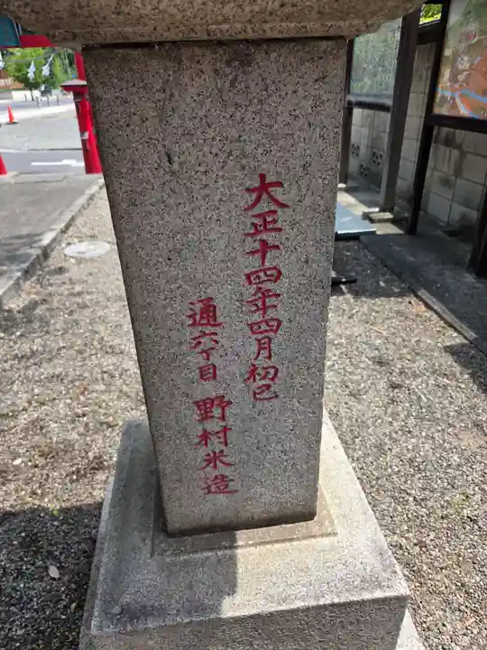 厳島神社(長尾弁財天)(栃木県)