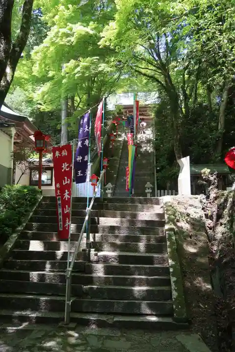 本山寺(大阪府)