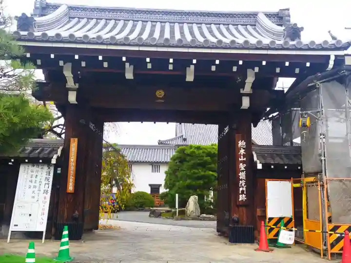 聖護院門跡(京都府)