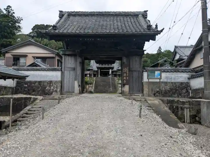法蔵寺(愛知県)