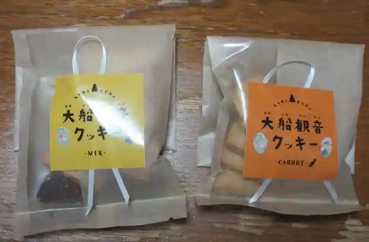 大船観音寺(神奈川県)