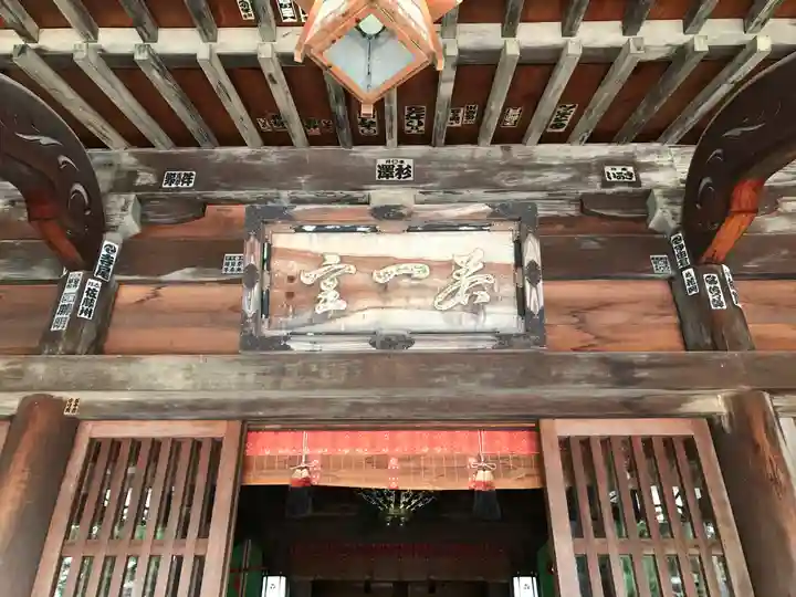 若一王子神社の本殿・本堂