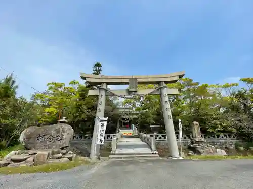 高泊神社(山口県)
