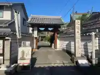 元興寺(奈良県)