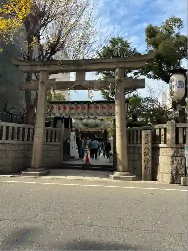 難波八阪神社(大阪府)