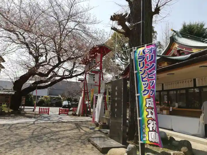 居木神社のその他建物