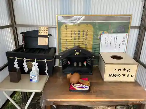 飯福神社(群馬県)