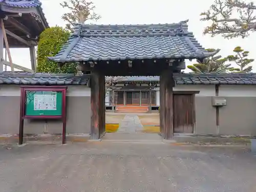 法光寺の山門