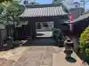 根生院(東京都)