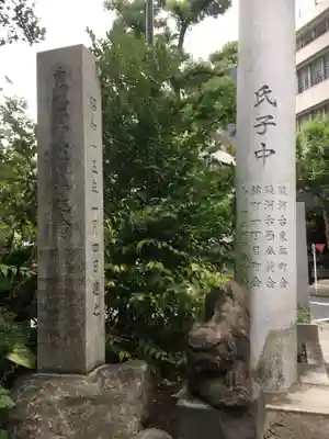 太田姫稲荷神社のその他建物