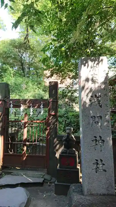 小野照崎神社のその他建物