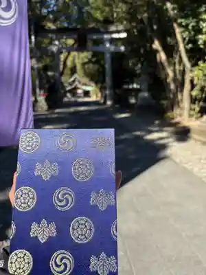 若宮八幡宮(高知県)